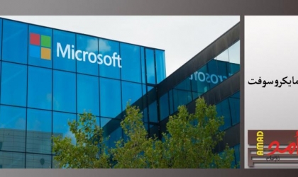 Microsoft Teams يحصل على أدوات ذكاء اصطناعي جديدة مجانية.. تفاصيل