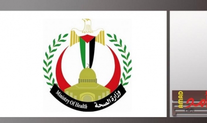 صحة حماس تعلن أسماء المراكز التي تصدر شهادة "خلو أمراض"