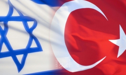 تركيا تعلن بدء إجراءات رفع التمثيل الدبلوماسي مع إسرائيل إلى مستوى سفير