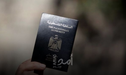 داخلية حماس تصدر تنويهًا بشأن تغذية بيانات جوازات السفر