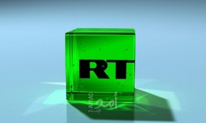 الخارجية الروسية: قناة "RT" في ألمانيا تتعرض لحرب إعلامية حقيقية