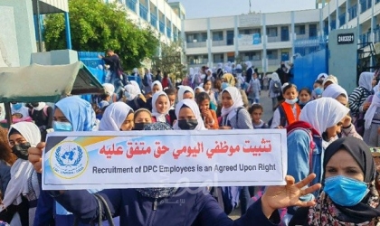 غزة: اتحاد الموظفين في (الأونروا) يطالب الإدارة بحل قضايا العاملين العالقة