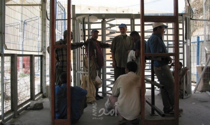 بعد أيام من الاغلاق.. عمال غزة يغادرون عبر معبر بيت حانون – ايرز