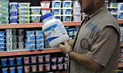 مباحث التموين بغزة تضبط 21 طناً مواد غذائية مخالفة