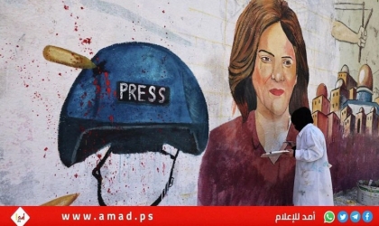 الأمم المتحدة: الصحافية الفلسطينية "شيرين أبو عاقلة" قتلت بنيران إسرائيلية