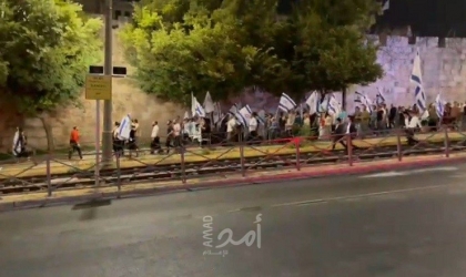 القدس: مسيرة أعلام لمستوطنين إرهابيين في باب العامود- فيديو