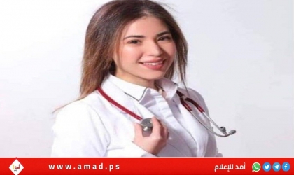 عائلة الطبيبة الأردنية الراحلة "ميرونا عصفور" تصدر بيانا لوقف "الشائعات"
