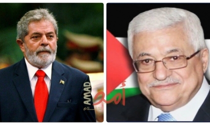 الرئيس عباس يهنئ "لولا دا سيلفا" بفوزه بالانتخابات الرئاسية في البرازيل