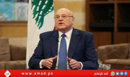 ميقاتي: إرجاء الجلسة الطارئة لمجلس وزراء لبنان الأربعاء لرفض وزير العدل حضورها