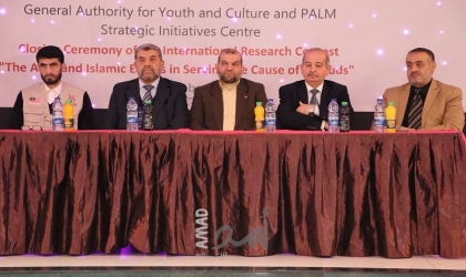 "الشباب والثقافة" تختتم المسابقة البحثية الدولية "الجهود العربية لخدمة القدس"