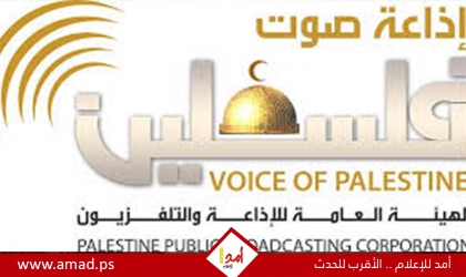 بن غفير يأمر بإغلاق مقار لإذاعة "صوت فلسطين" الرسمية في القدس المحتلة وحظر بثها