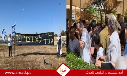 احتجاجات ضد الحكومة ومشادات بالمقابر العسكرية الإسرائيلية – صور وفيديو