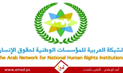 "الشبكة العربية لحقوق الانسان" تدعو المجتمع الدولي لإلزام إسرائيل باحترام قواعد القانون الدولي
