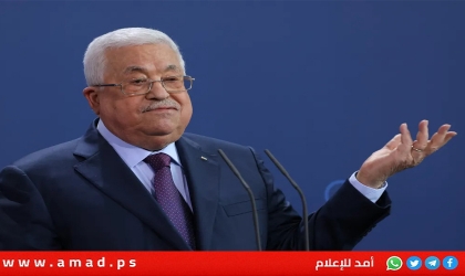 مصدر فلسطيني: الرئيس عباس يعتزم التوجه إلى الدوحة يوم الأحد القادم
