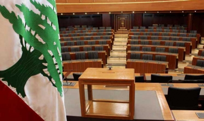 البرلمان اللبناني يخفق في انتخاب رئيس للجمهورية