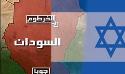 قناة: السودان يقرر الموافقة على العرض الامريكي وتطبيع العلاقات مع إسرائيل
