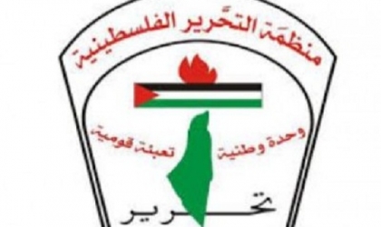 فصائل وشخصيات: المنظمة حافظة على الهوية الفلسطينية والقرار الوطني المستقل