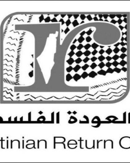 مركز العودة يصدر بيان شجب في الذكرى المئوية الـ 105 لوعد بلفور