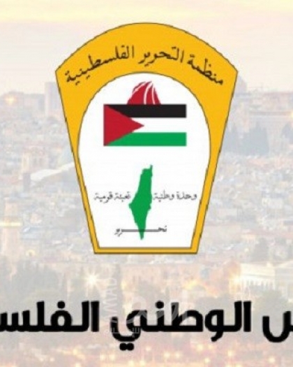 المجلس الوطني: نثمن موقف الرئيس عباس ونؤكد على توثيق جرائم الاحتلال ورفعها للجنائية الدولية