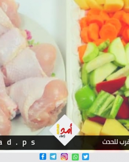 أسعار الخضروات والدجاج في أسواق غزة "الأحد"