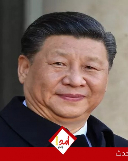 بينغ يحدد استراتيجيات ضمان الاستقرار في الصين