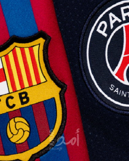 تحرك مفاجئ لباريس سان جيرمان قد يفسد صفقة برشلونة المنتظرة