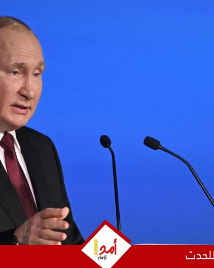 تقرير: تلويح بوتين باستخدام "السلاح النووي".. محاولة لخداع الغرب أم خطوة يائسة؟!