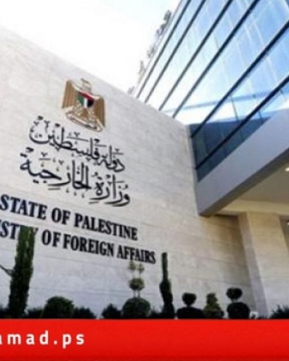 الخارجية تحذر من مخاطر سياسة الهدم الإسرائيلية المتواصلة للمنازل والمنشآت الفلسطينية