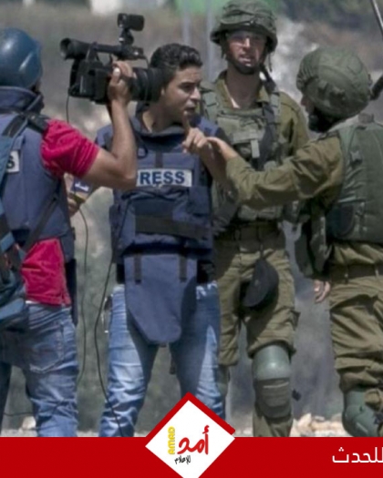 لجنة: 19 صحفيا فلسطينيا داخل السجون الإسرائيلية