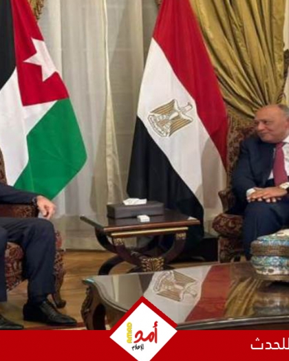 وزيرا الخارجية المصري والأردني  يبحثان الأوضاع في فلسطين