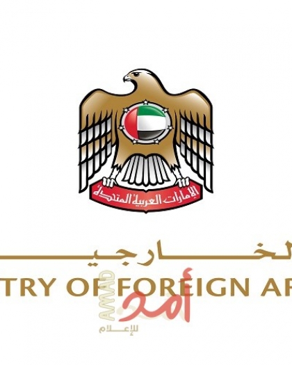 الإمارات: تغيير مسمى "وزارة الخارجية والتعاون الدولي" إلى "وزارة الخارجية"