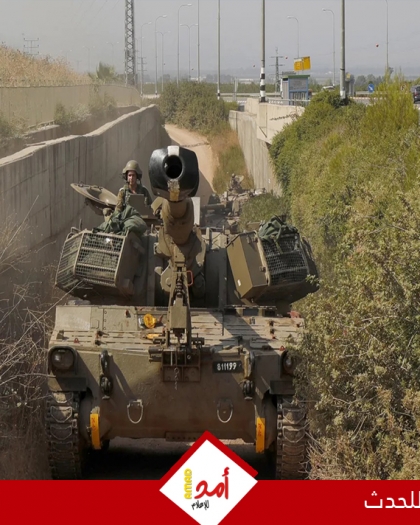 آليات إسرائيلية تجري أعمال تجريف على الحدود مع لبنان