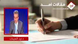 الأردن في خط المواجهة: لماذا تعتبر تهديدات نظام إيران غير مقبولة؟