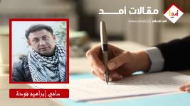 أربعون عامًا على رحيل رجلٍ حمل الثورة في قلبه، وحملته فلسطين في ذاكرتها