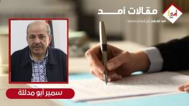 غزة بعد الانهيار.. إعادة الإعمار أم استعادة الاقتصاد؟