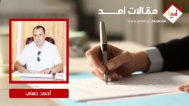 33 عامًا على اتفاقية (أوسلو) .. مسارًا إجباريًا في ظروف وسياقات عربية وإقليمية ودولية غاية في التعقيد
