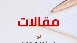 لماذا جنين؟ لأنها جنين..