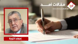 أبو مازن.. حين تتعدد المناصب ويضيق التمثيل