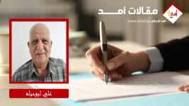 ترامب ولاهاي.. عندما تتحول القوة الأميركية إلى مواجهة مع القانون الدولي