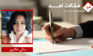 عندما تصبح الانتخابات مجرد صندوق: هل يملك صوت الناخب القدرة على التغيير؟