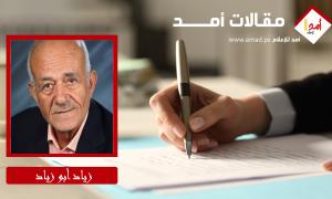 إسرائيل واستنساخ النموذج الأمريكي