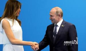 بوتين يوجه رسالة إلى ميلانيا ترامب