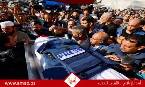 في اليوم العالمي للتضامن مع الصحفي الفلسطيني: استهداف ممنهج لإسكات صوت الحقيقة