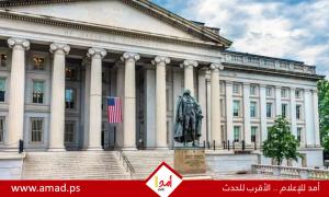 أمريكا تفرض عقوبات جديدة على كيانات مرتبطة إيران بينها مصرف تركي