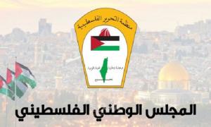 المجلس الوطني الفلسطيني يحذر من تحويل الضفة إلى 