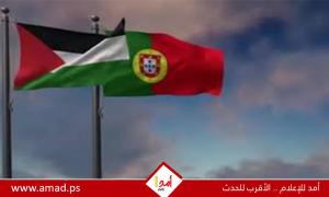 البرتغال: إسرائيل تقوض الدولة الفلسطينية من خلال توسيع المستوطنات