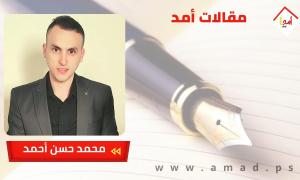 دعوة لاعتماد يوم للتضامن العالمي مع المرأة الفلسطينية