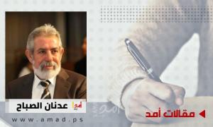العالم وأمريكا وفِخَاخِها فمن يقع أولا                                