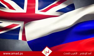 لعبة التجسس الروسية مستمرة بكامل حدتها.. ظهور 