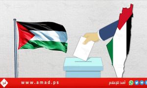 استطلاع: تراجع حاد في الثقة بـ 